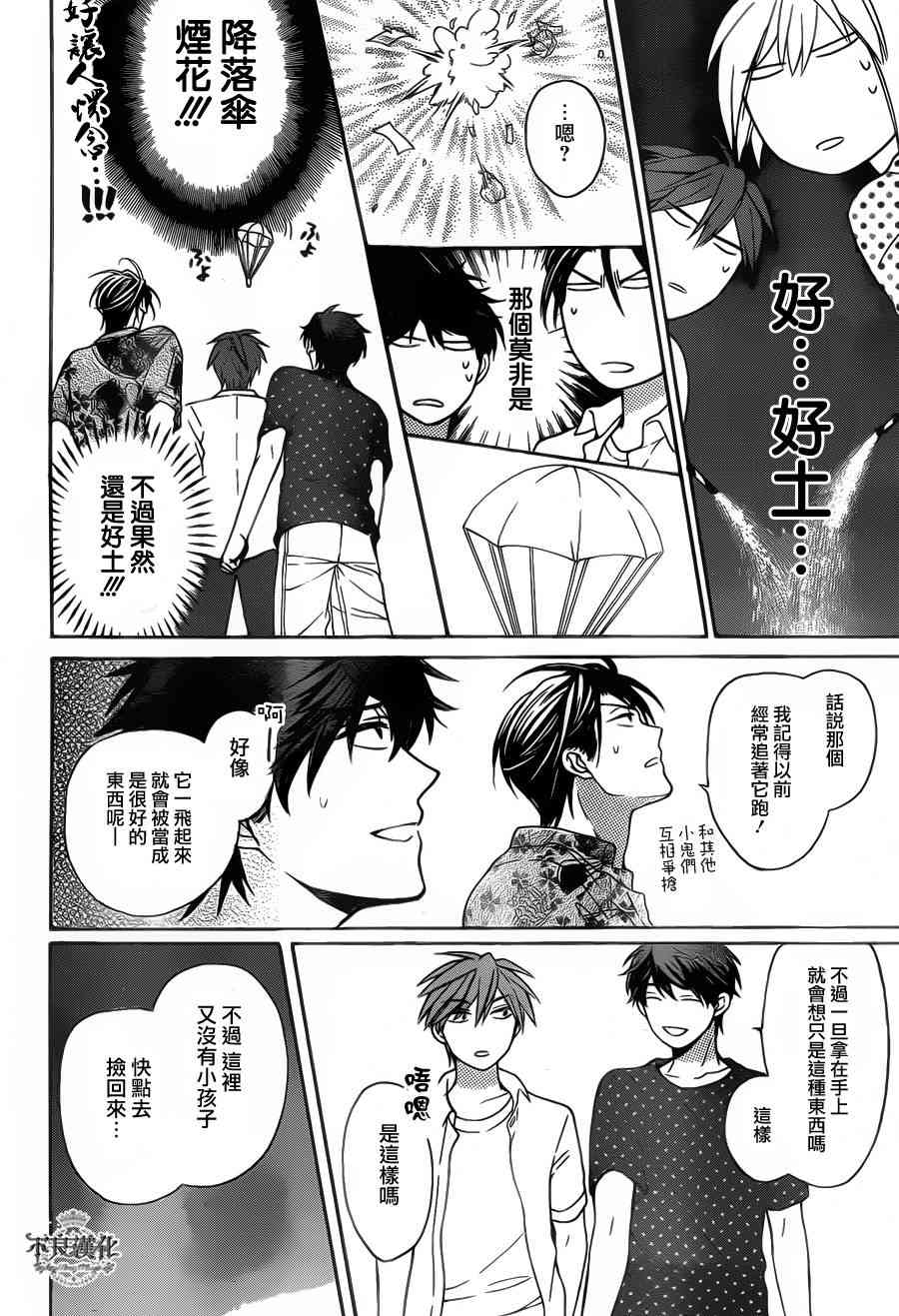 第 27 页