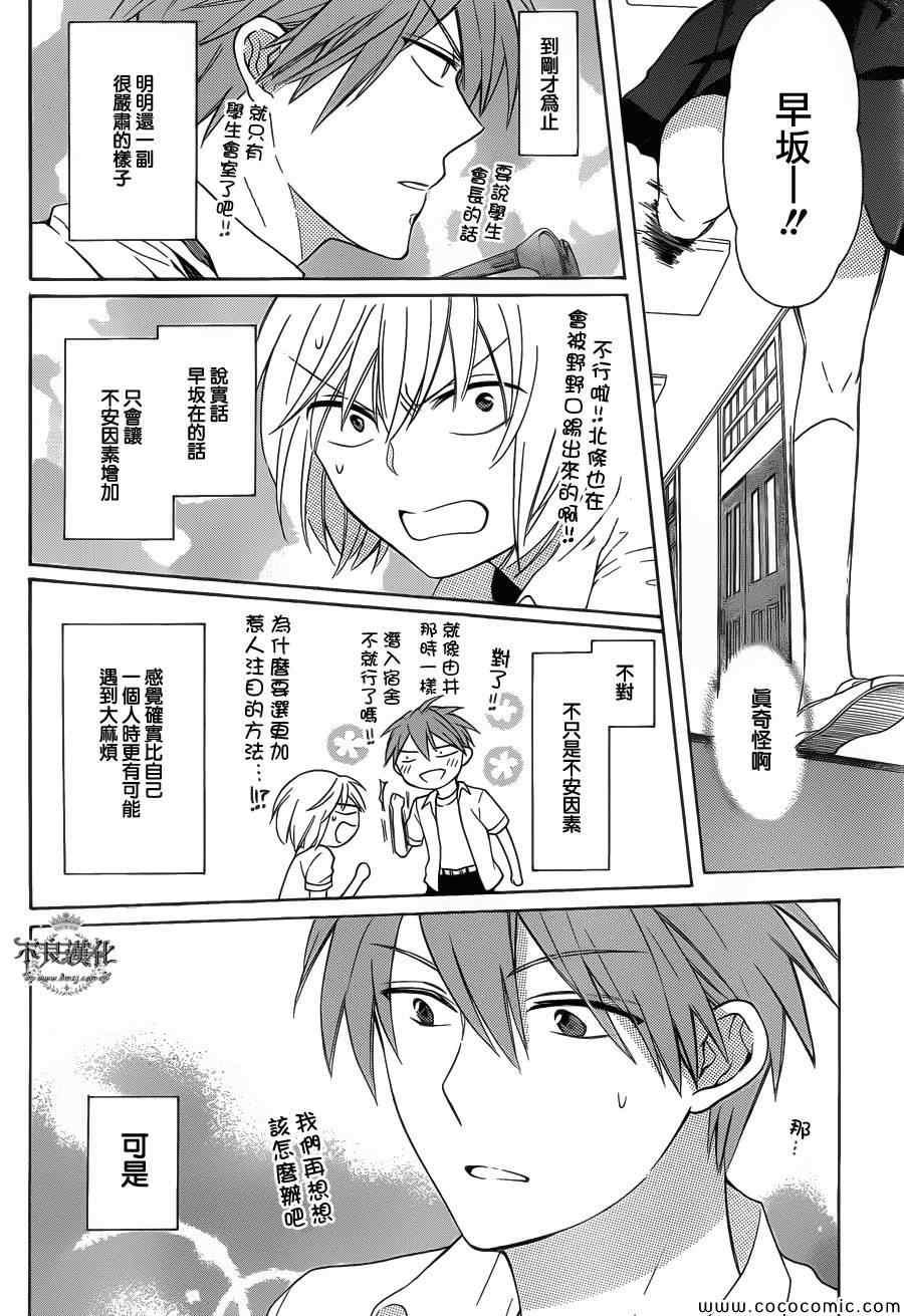 第 19 页