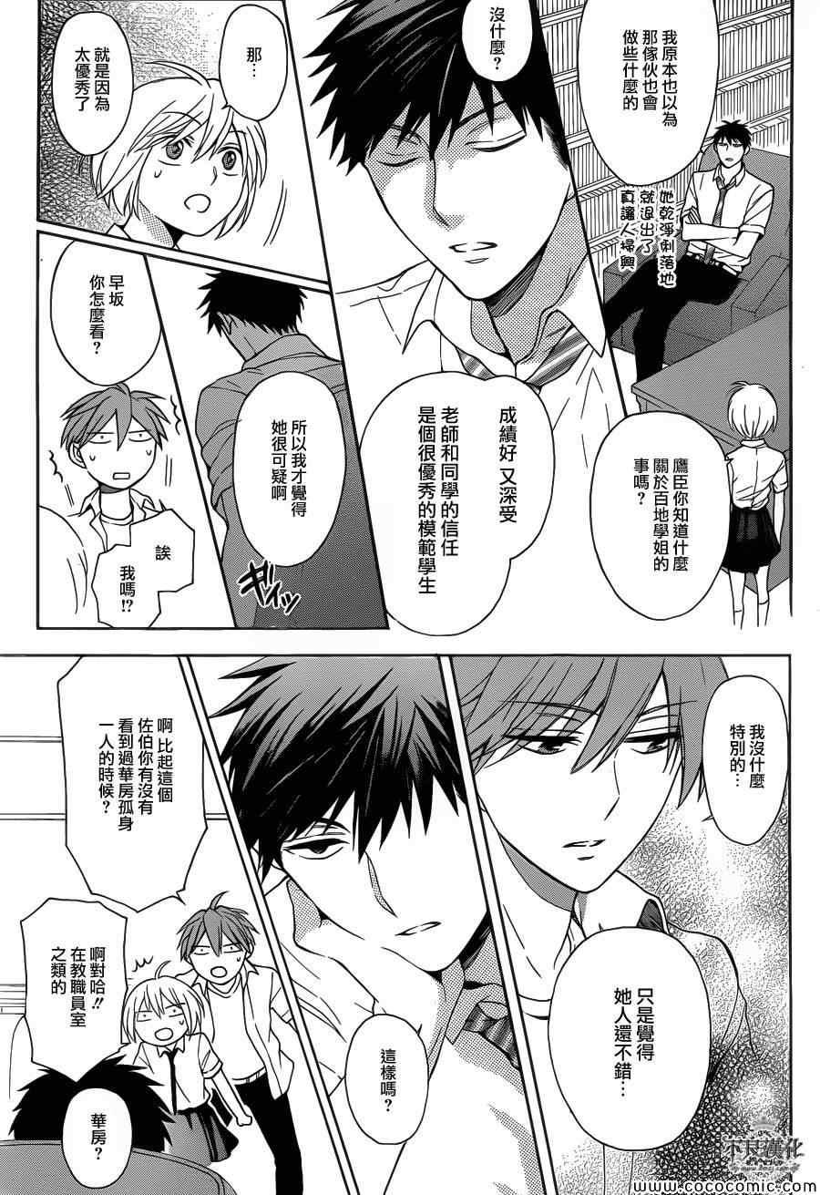 第 22 页