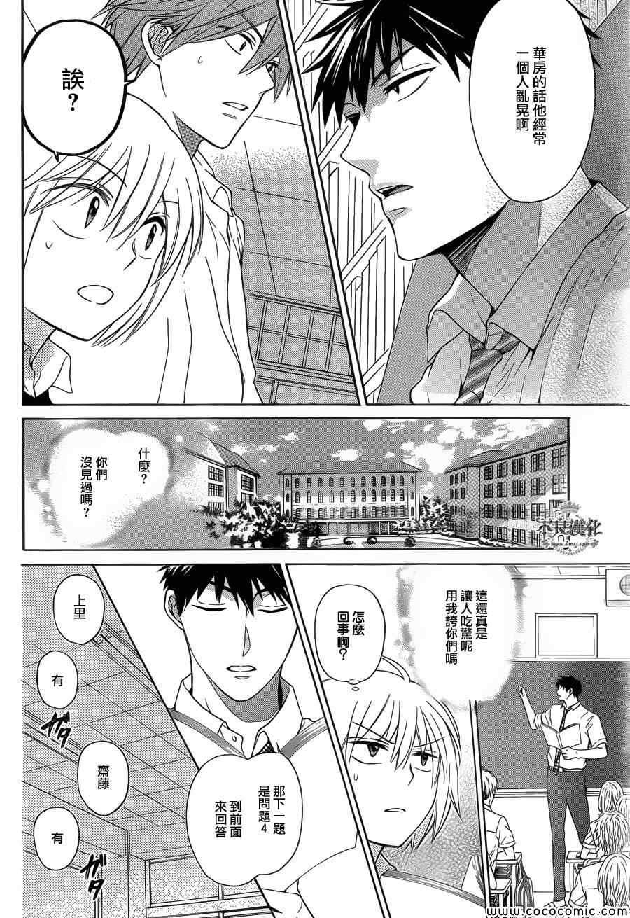第 23 页
