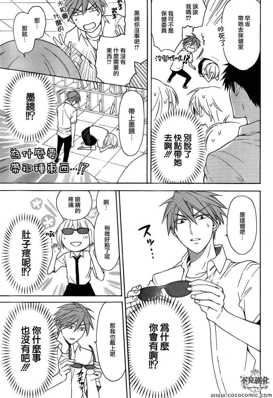 第 26 页