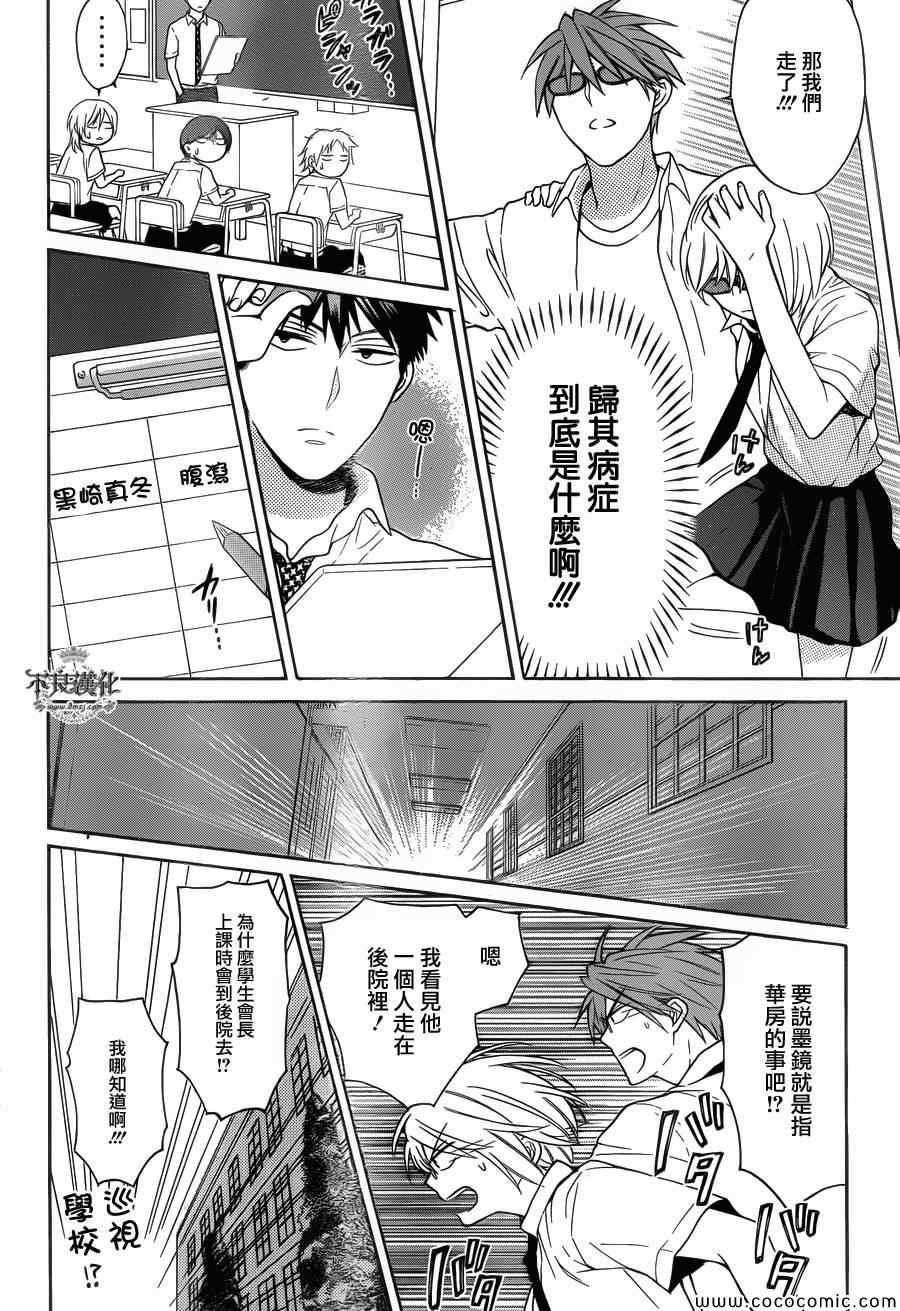 第 27 页