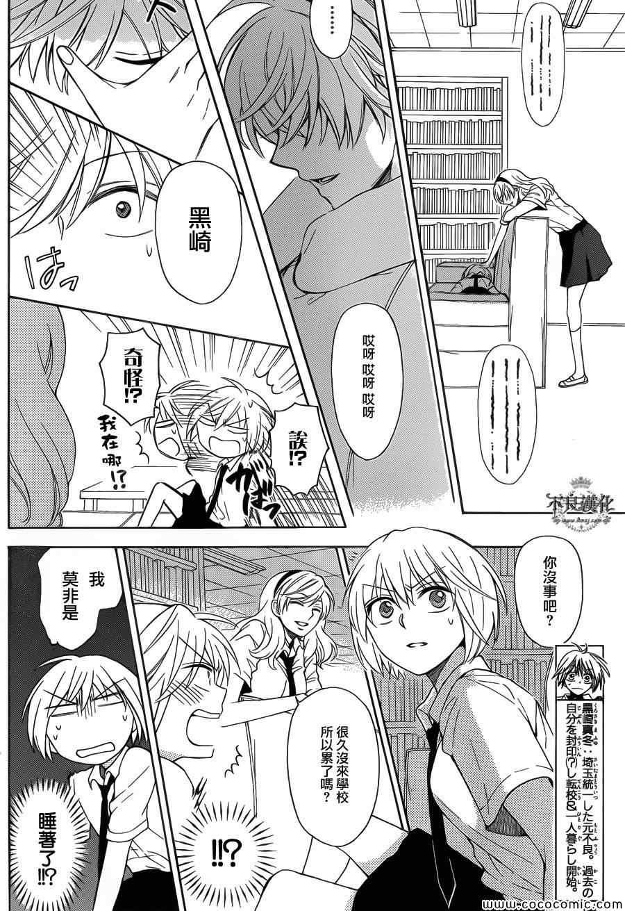 第 5 页
