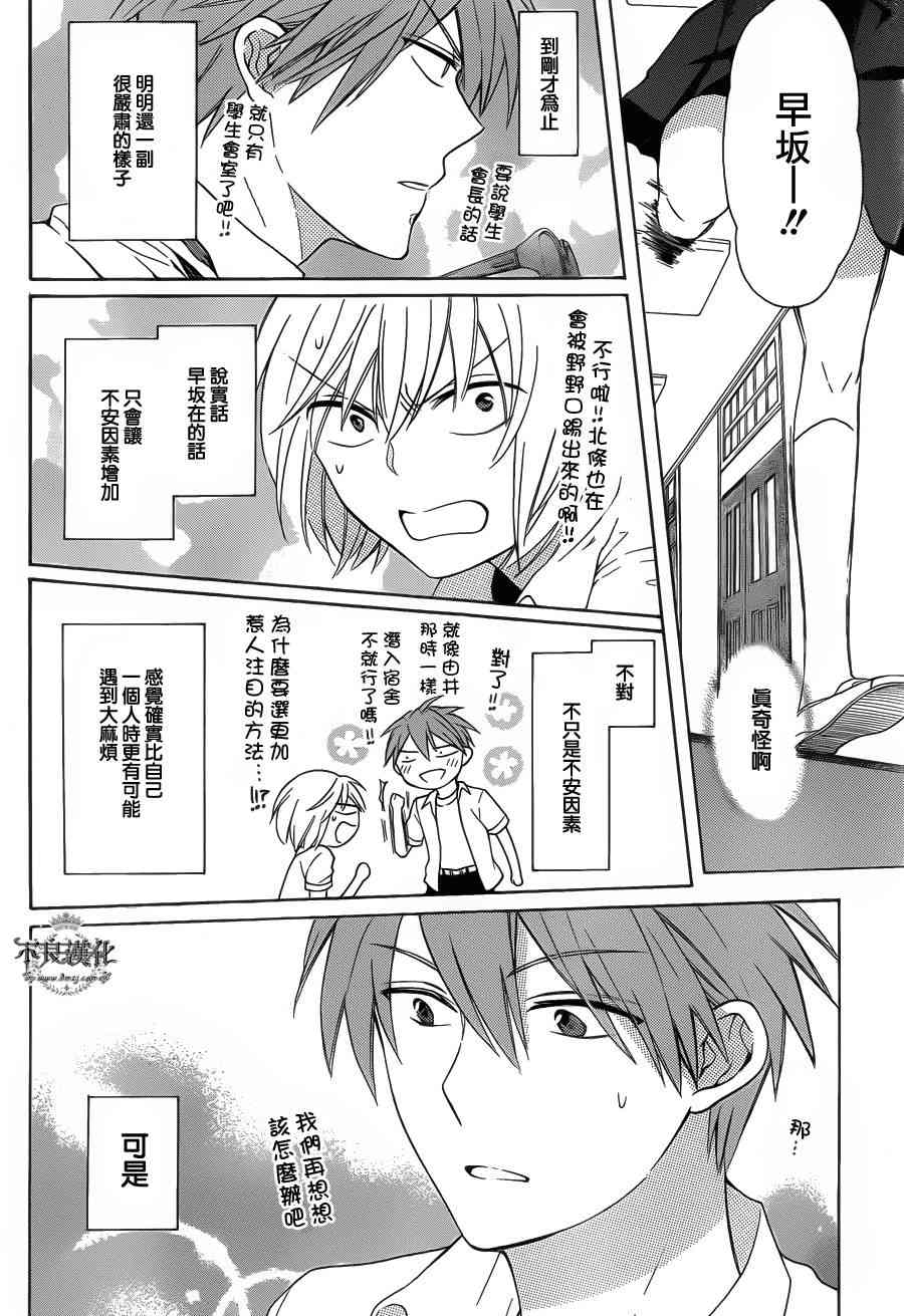 第 19 页