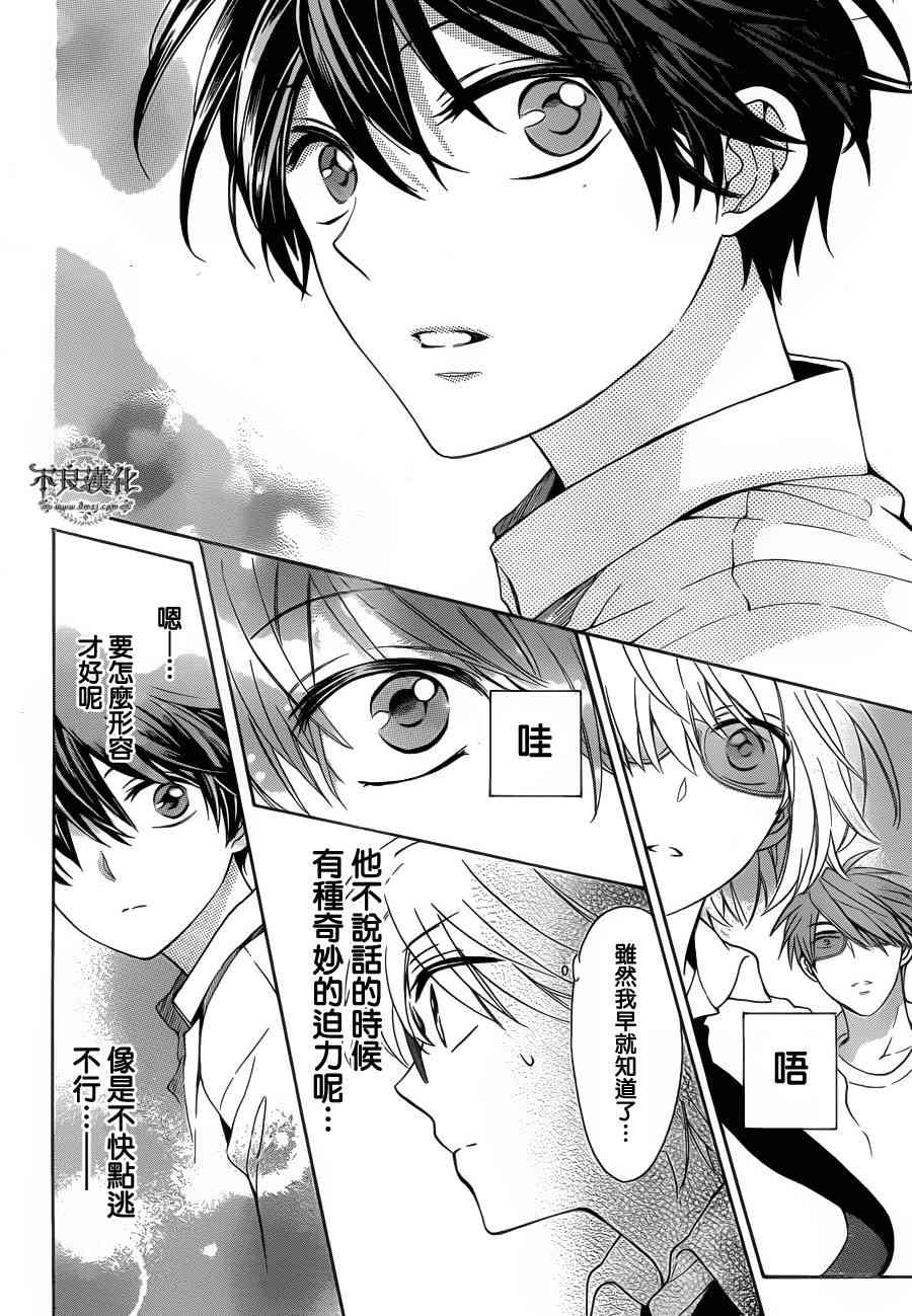 第 29 页
