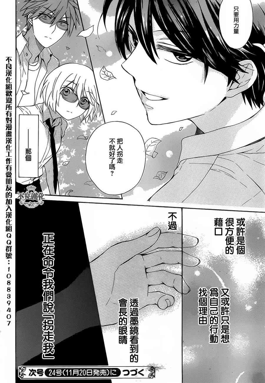 第 31 页