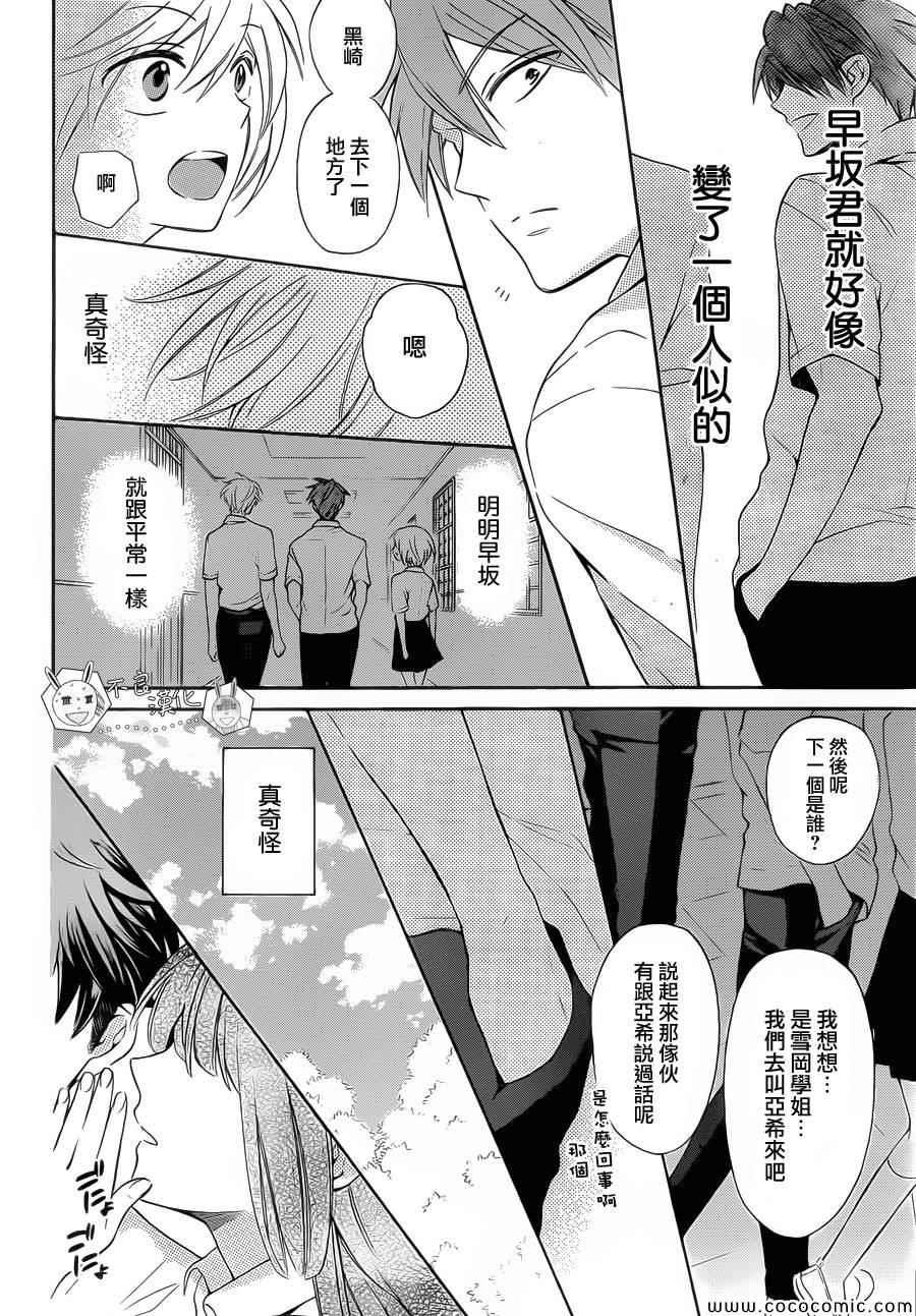 第 24 页