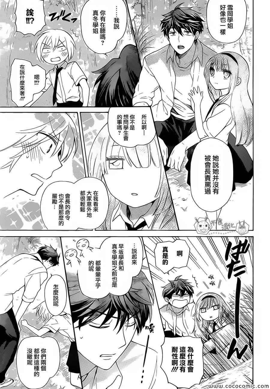 第 25 页