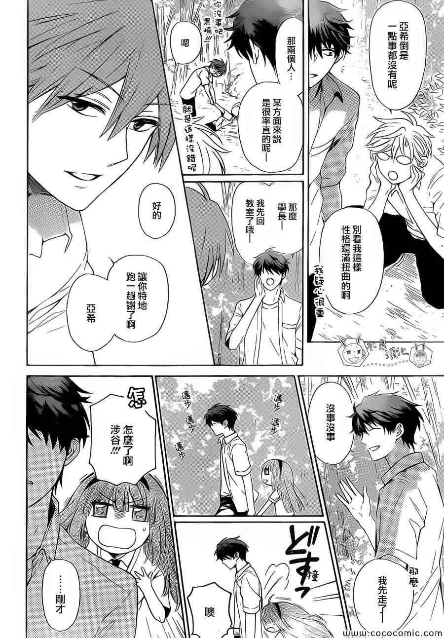 第 26 页