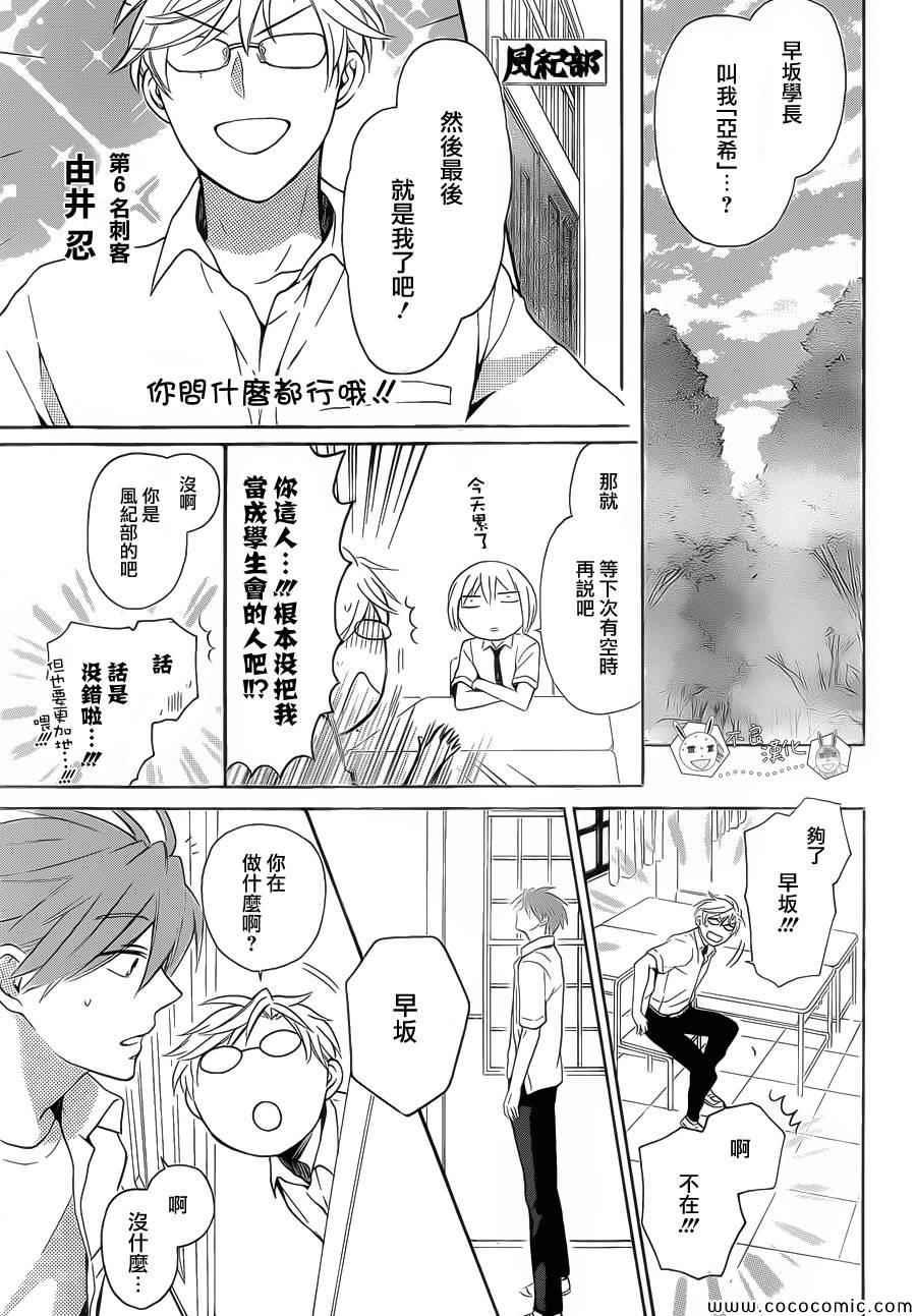 第 27 页