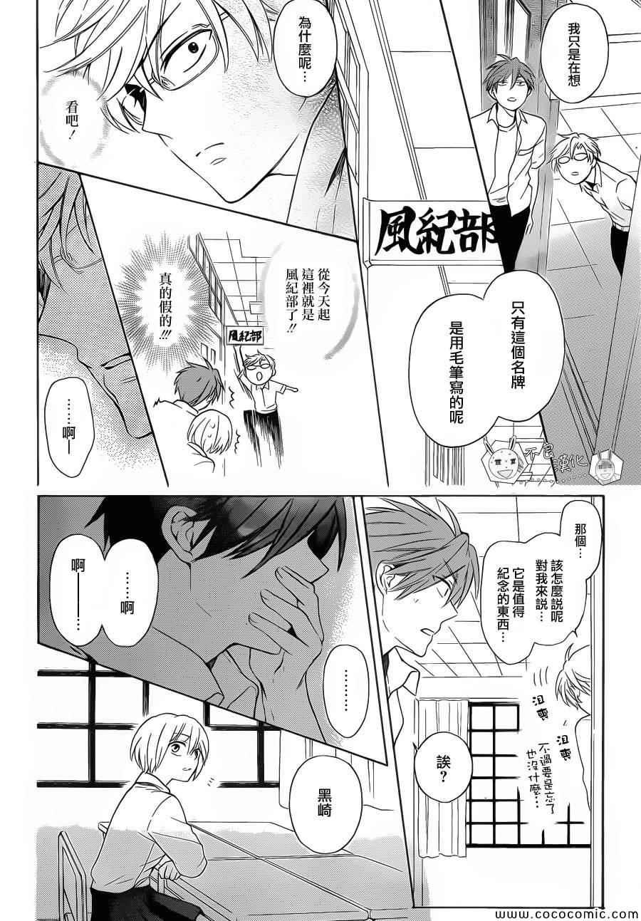 第 28 页