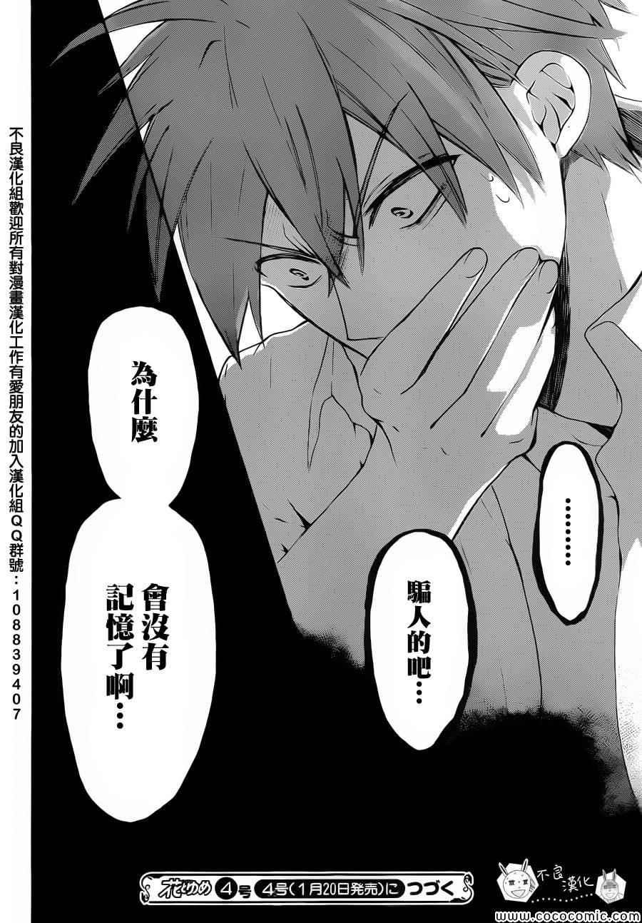 第 30 页