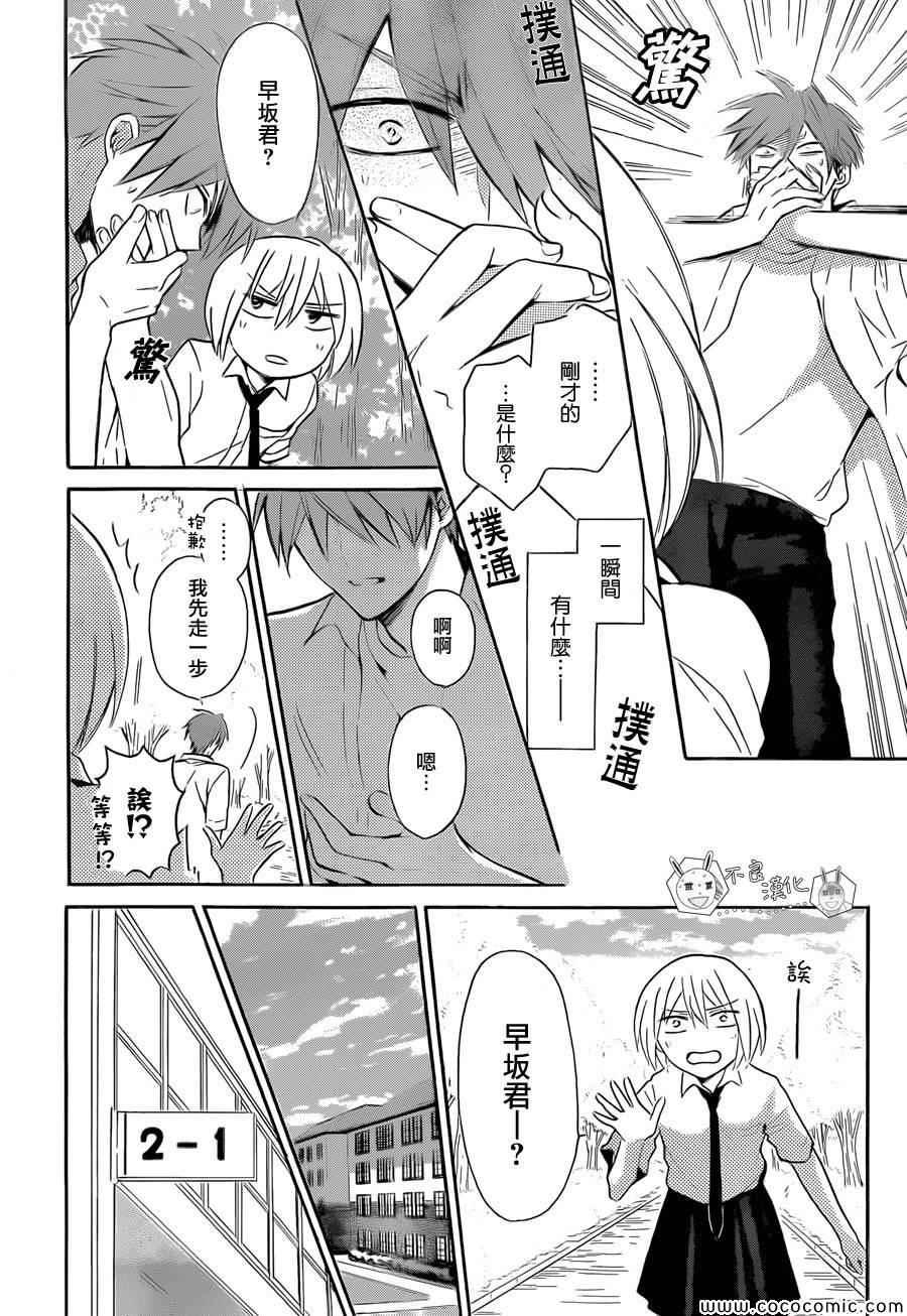 第 14 页