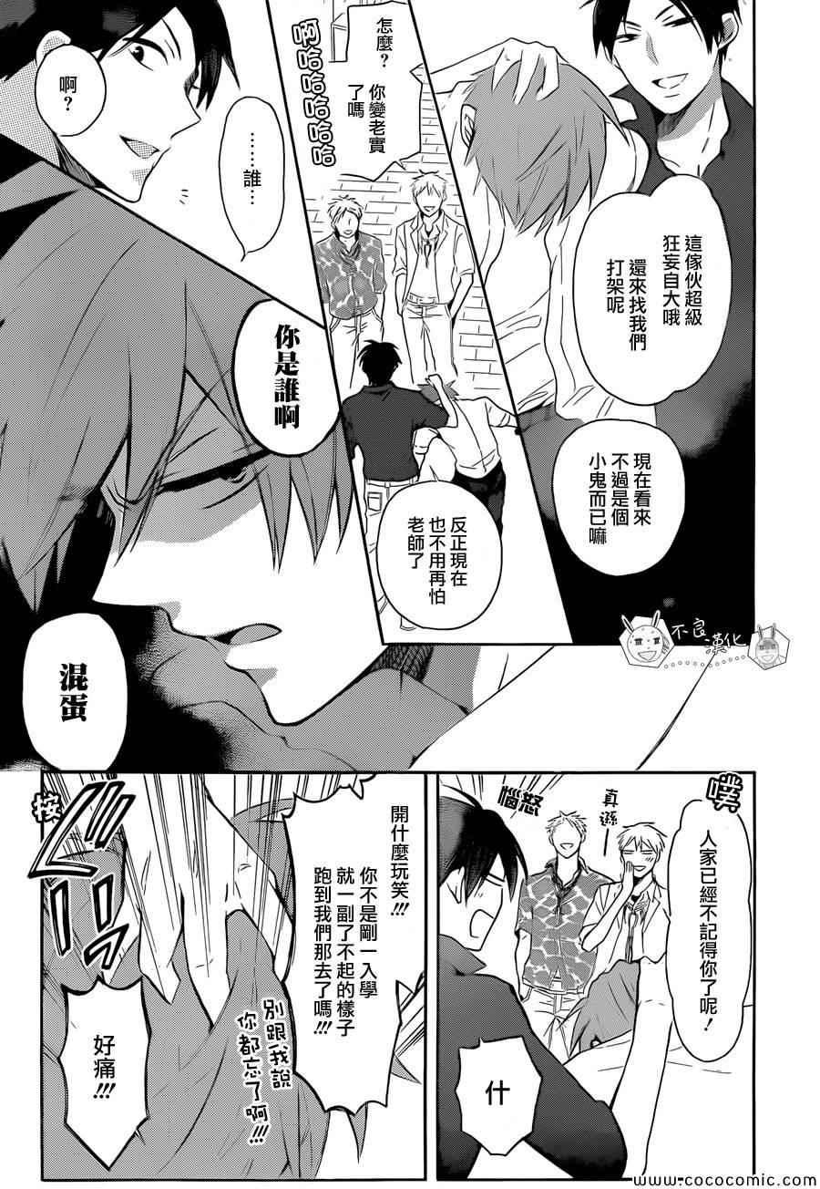 第 23 页