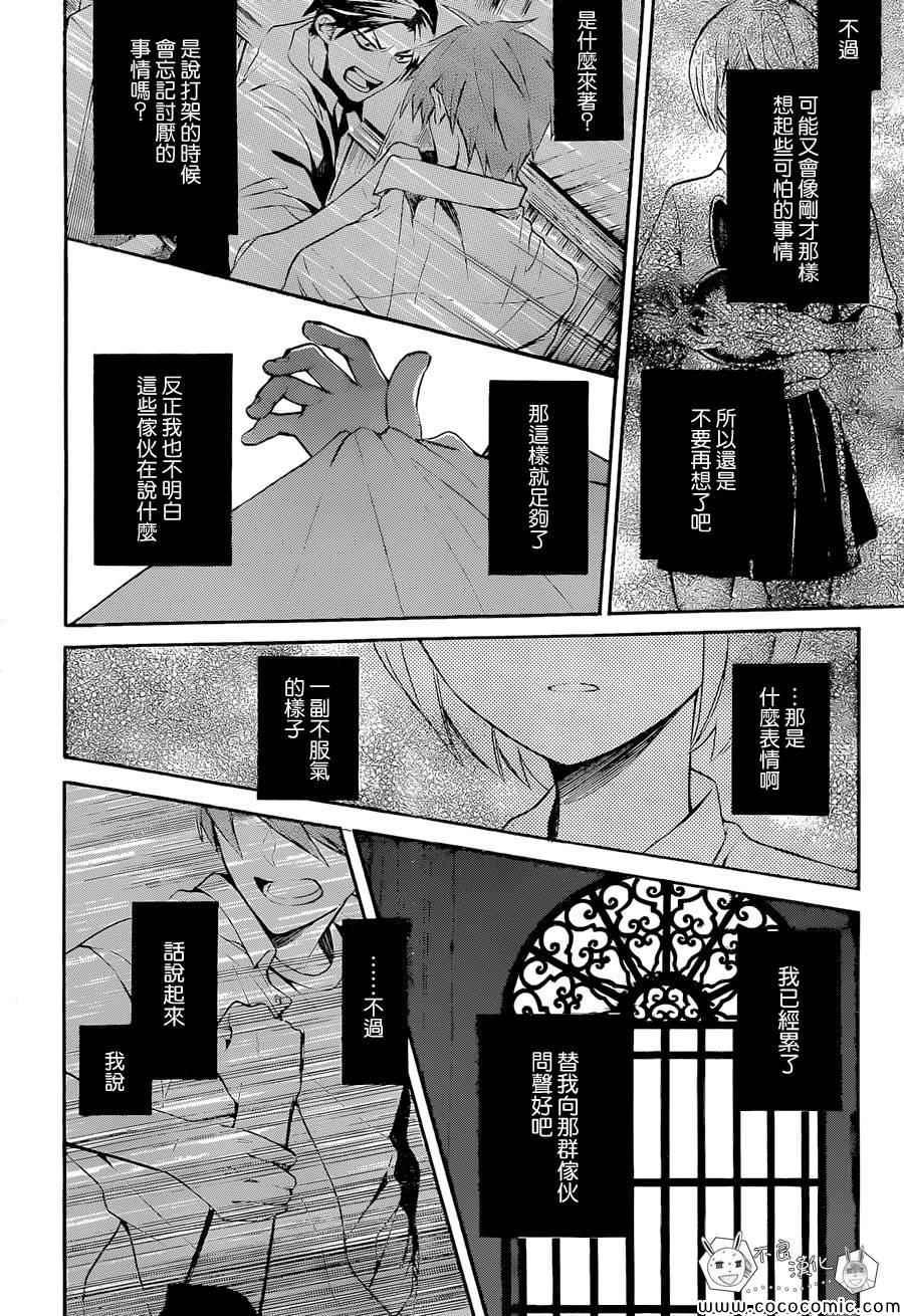 第 26 页
