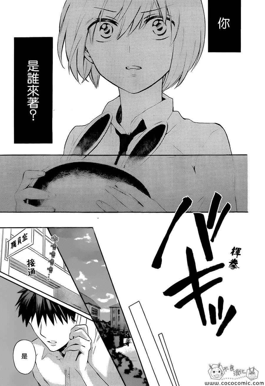 第 27 页