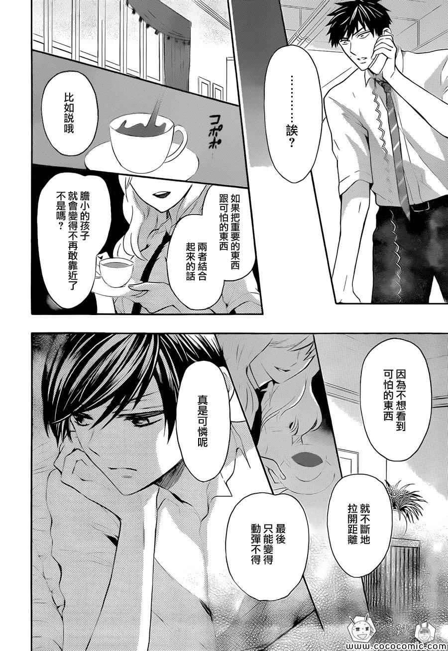 第 28 页