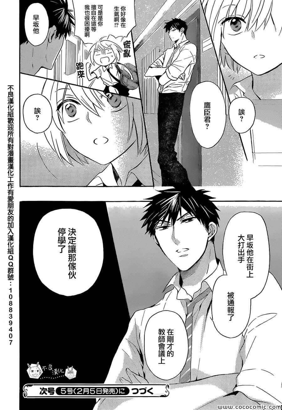 第 30 页