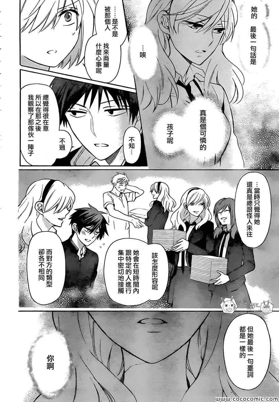 第 14 页