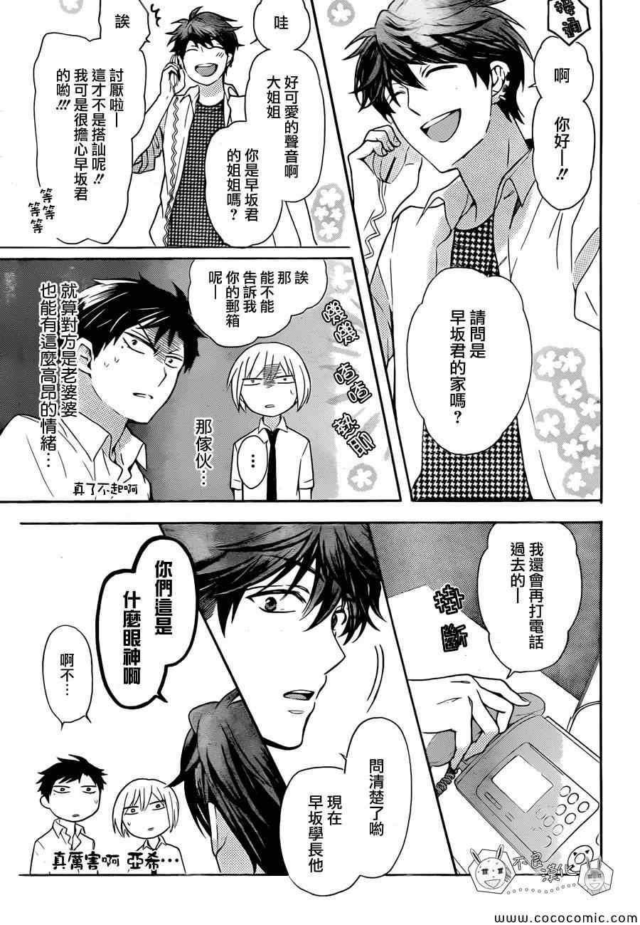 第 27 页