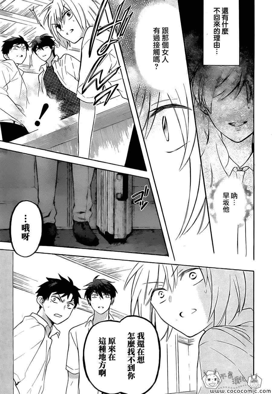 第 29 页