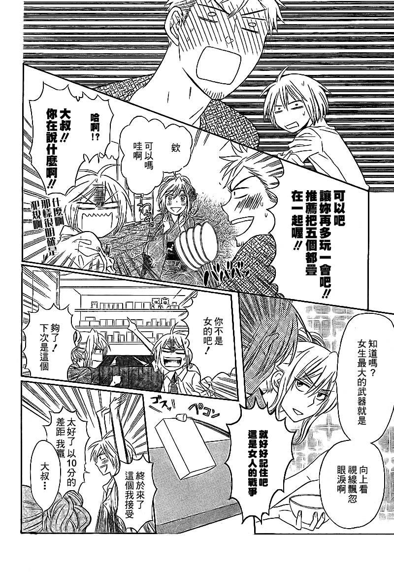第 17 页
