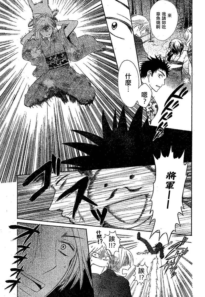 第 24 页