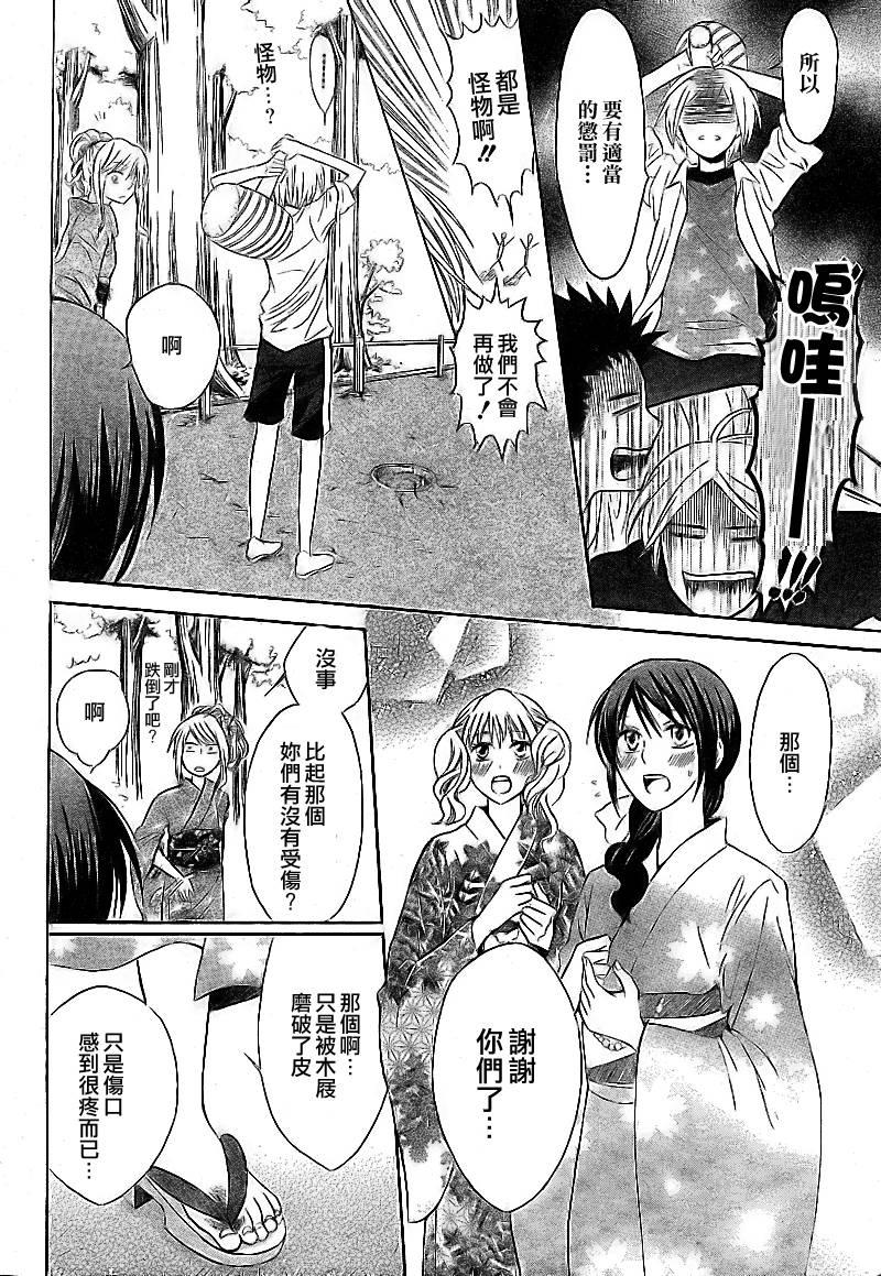第 27 页
