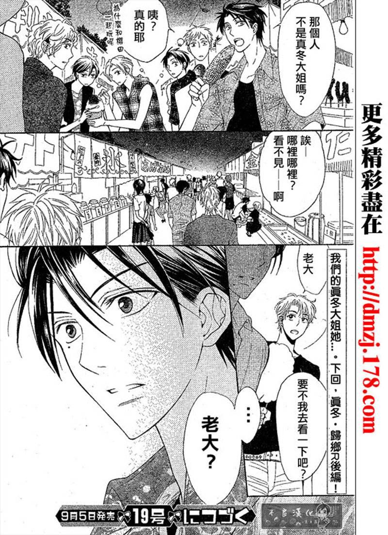第 31 页
