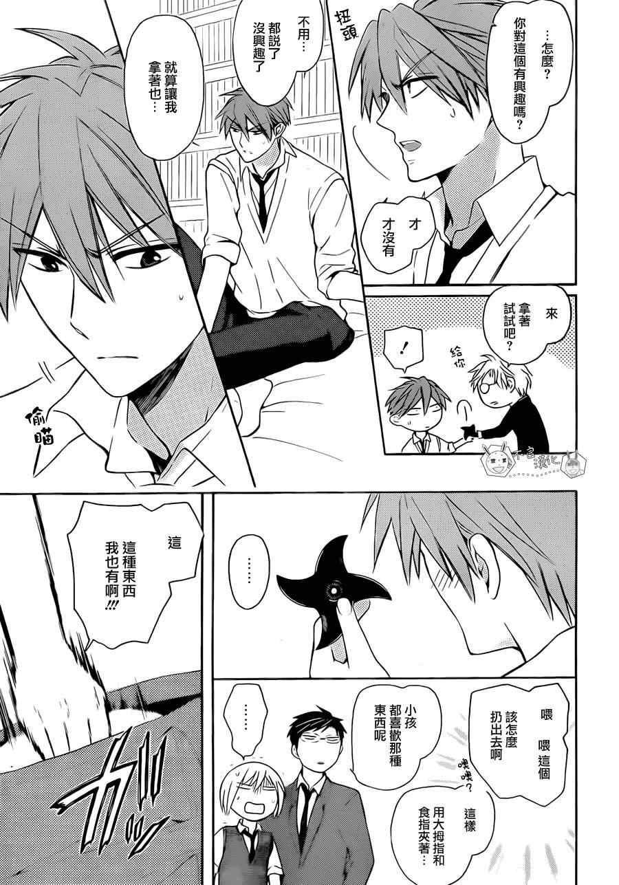 第 15 页