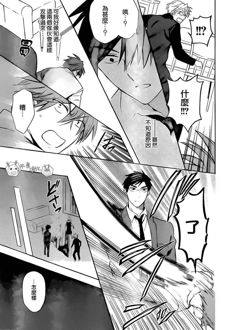 第 27 页