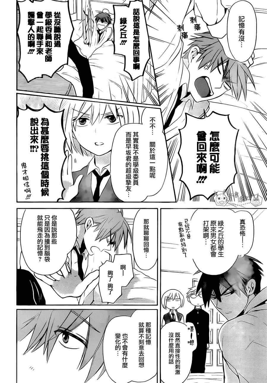 第 28 页