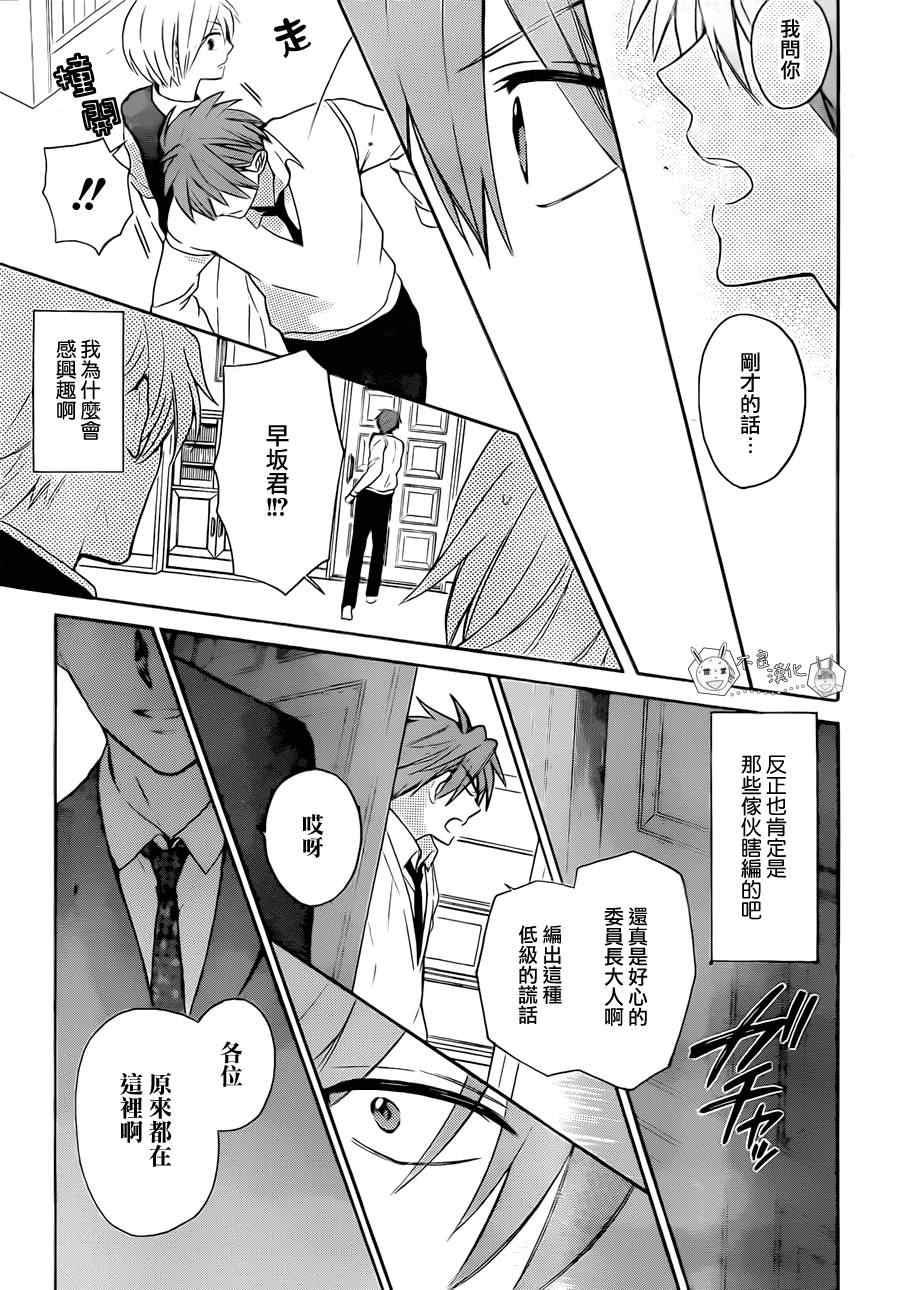 第 31 页