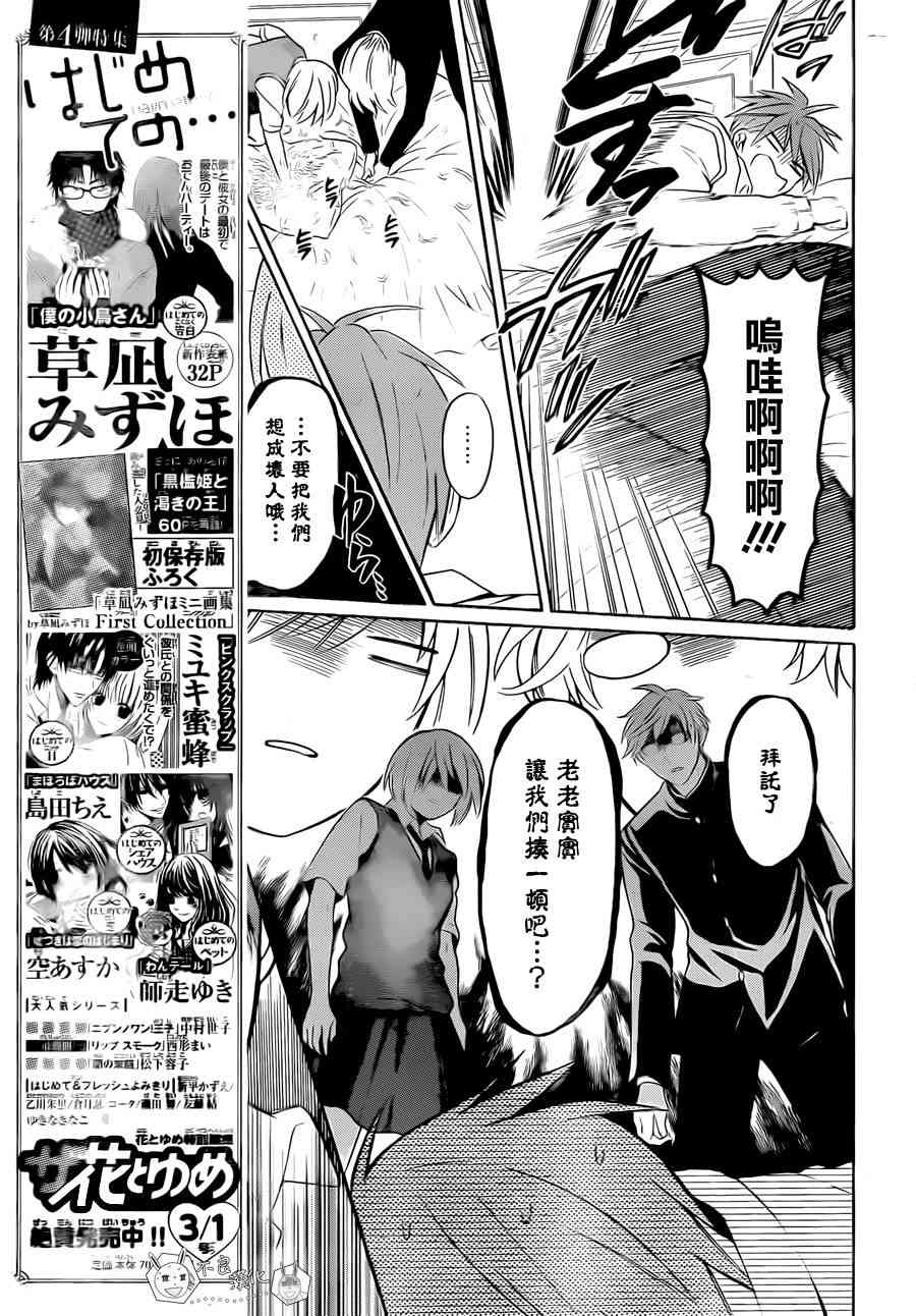 第 25 页
