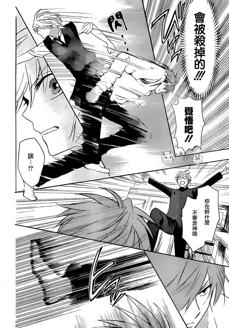 第 26 页