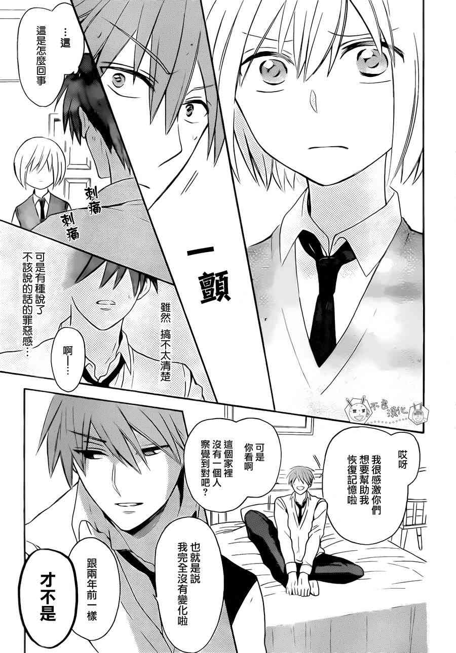 第 29 页