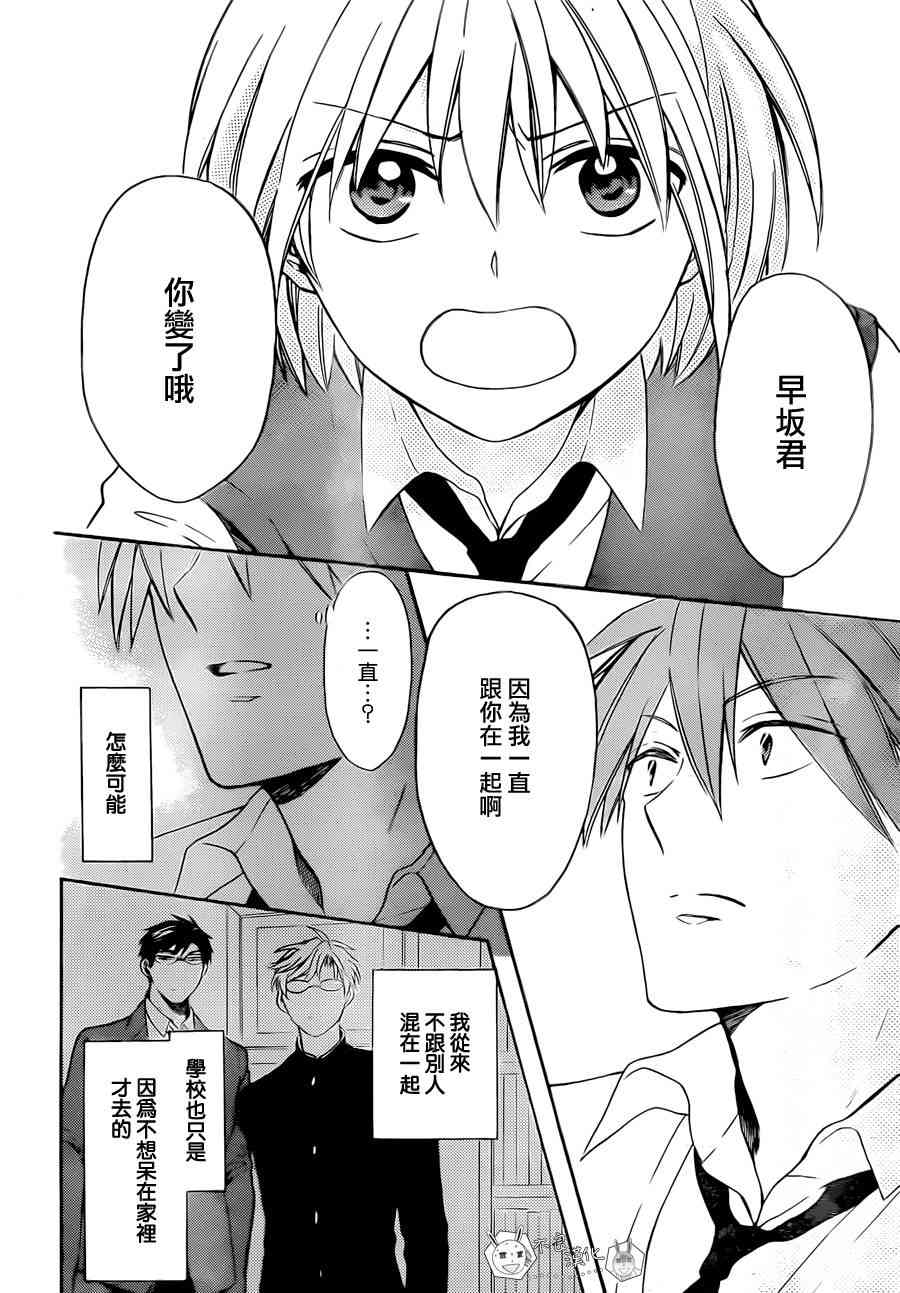 第 30 页