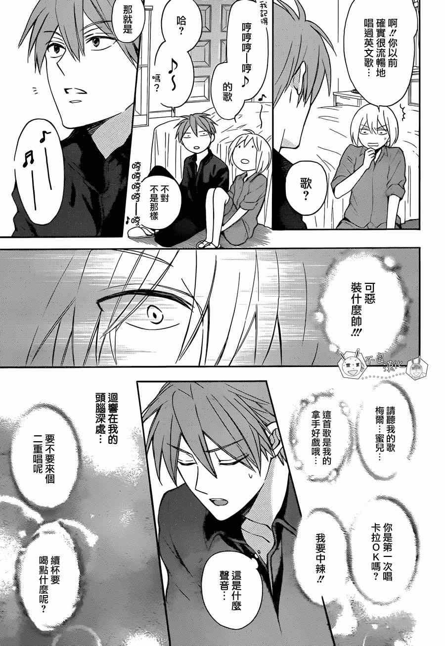第 19 页