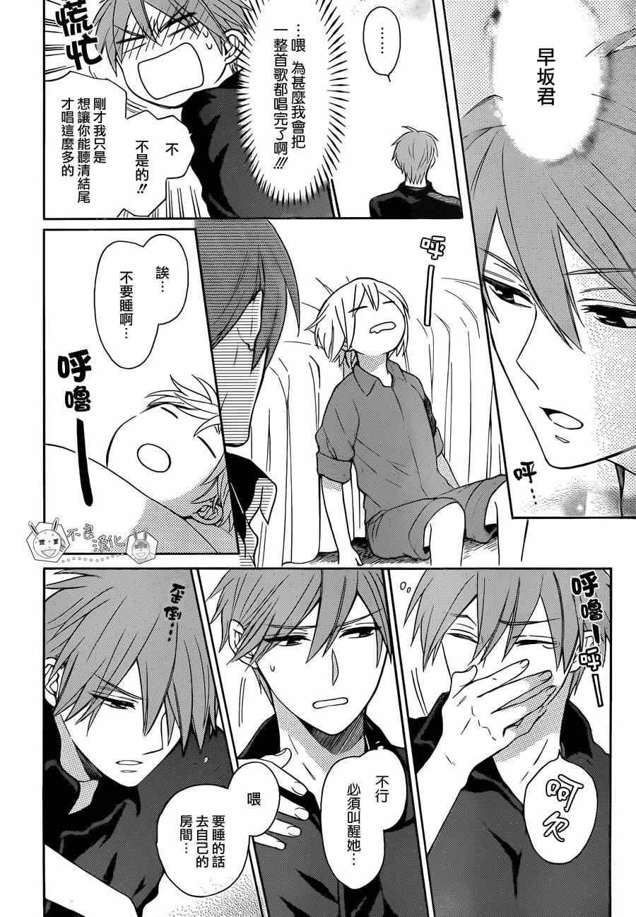 第 20 页