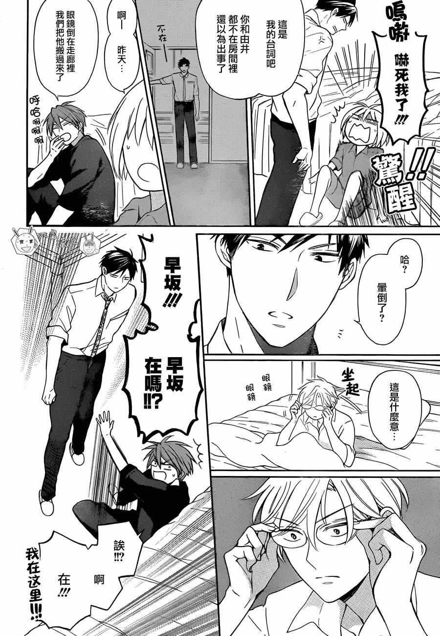 第 22 页