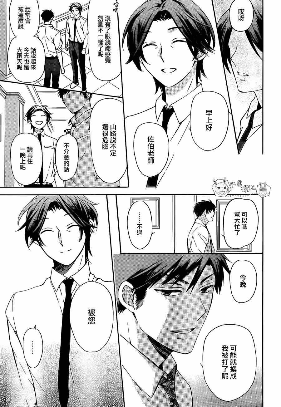 第 25 页