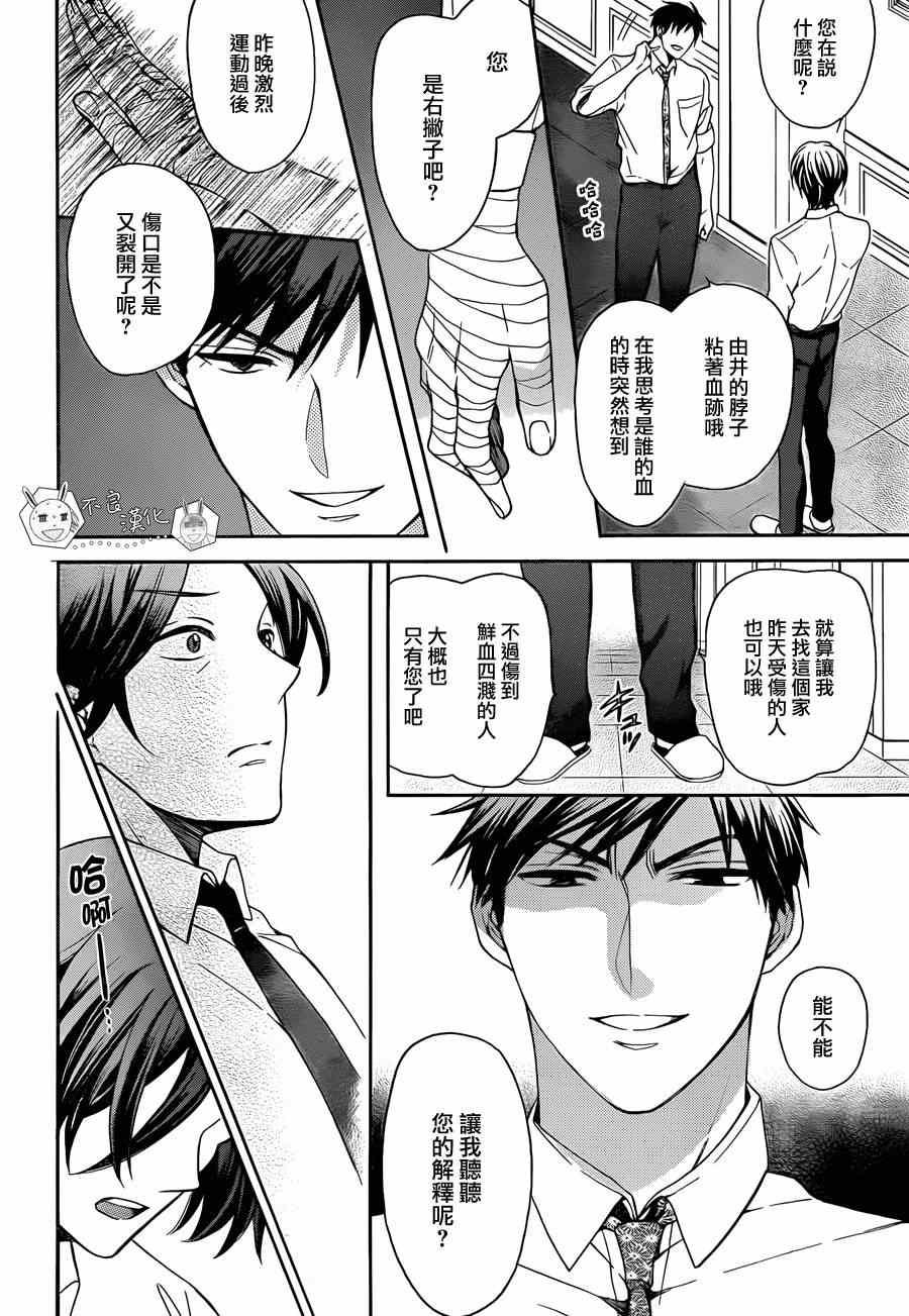 第 26 页