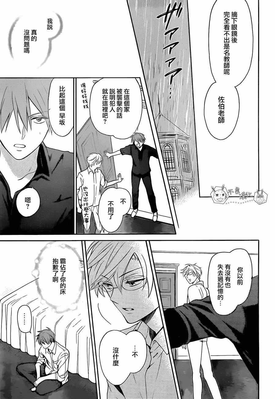 第 27 页