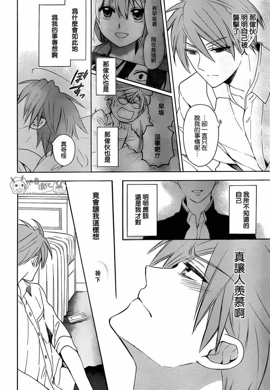 第 28 页