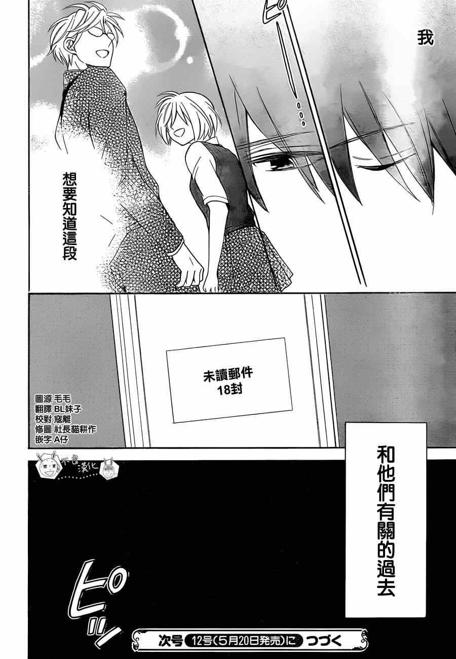 第 30 页