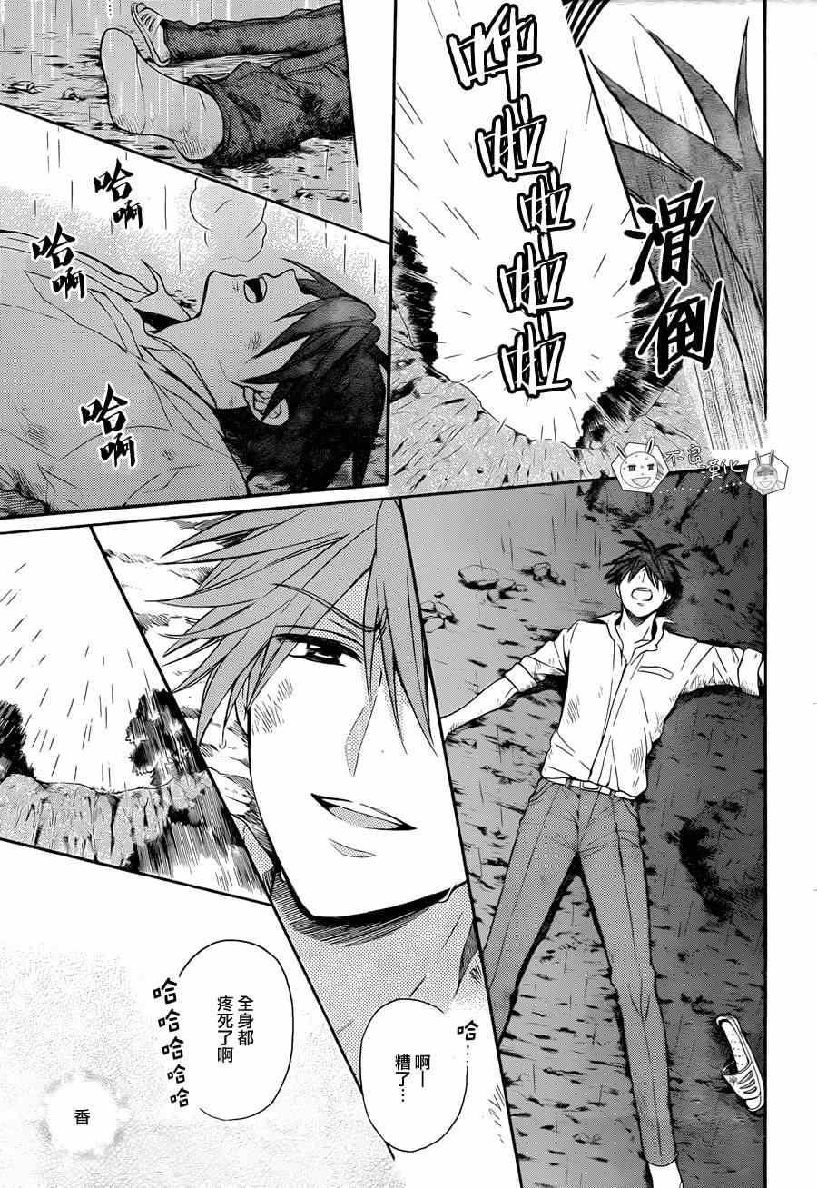 第 21 页