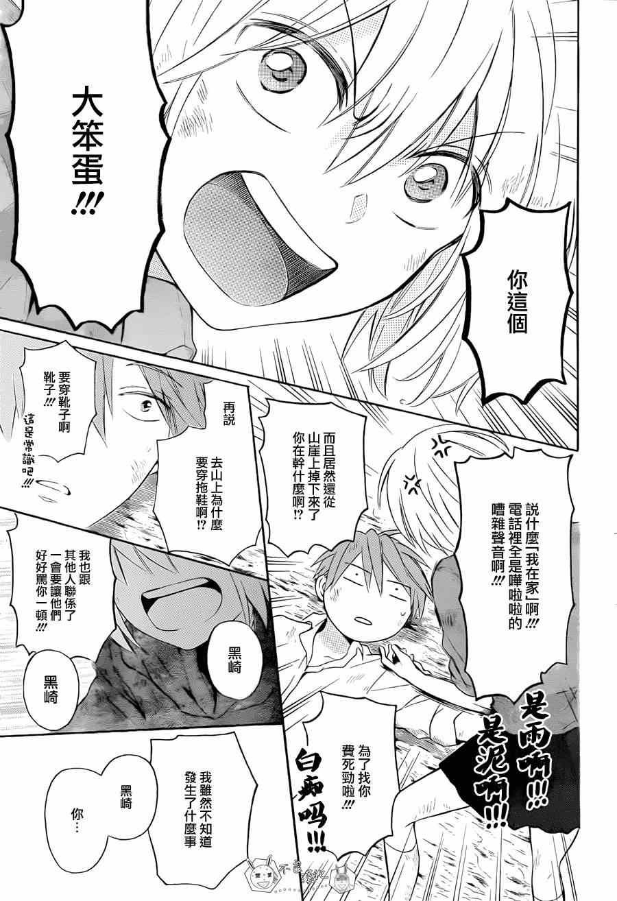 第 27 页