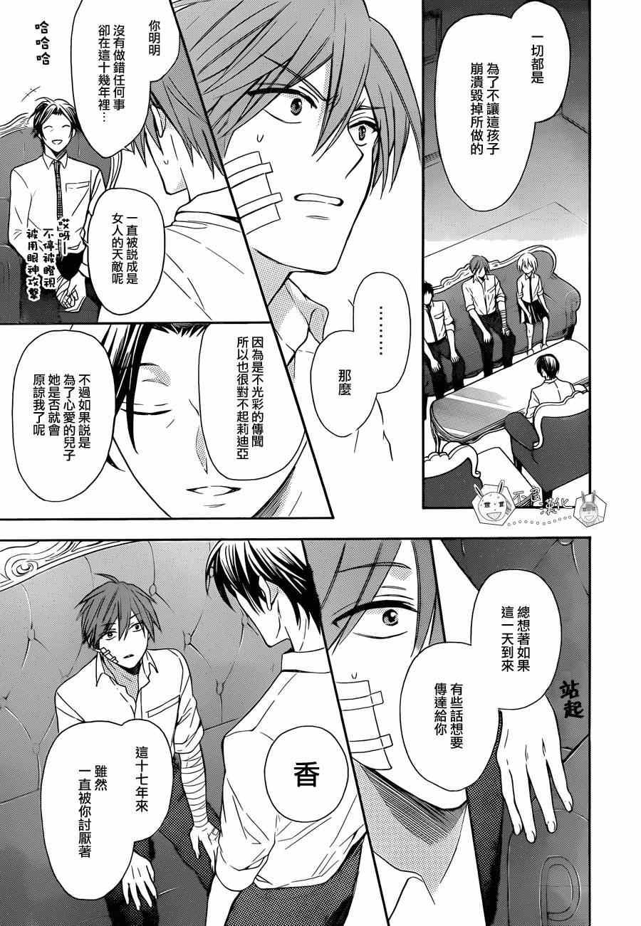 第 25 页