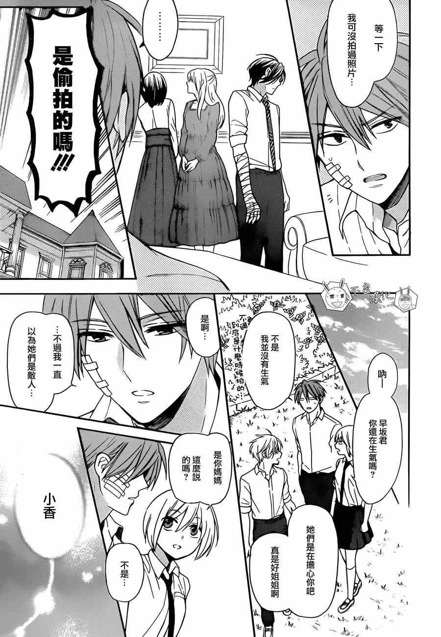 第 29 页