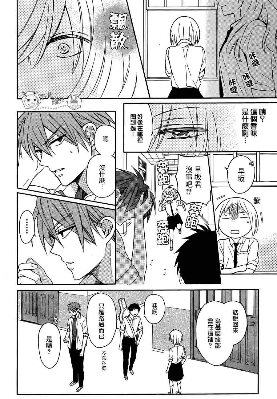 第 23 页